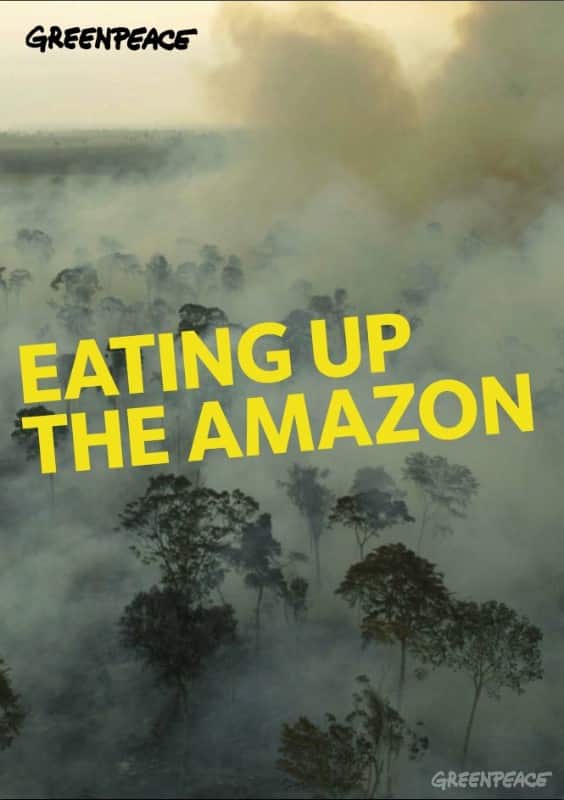 Eating up Amazon